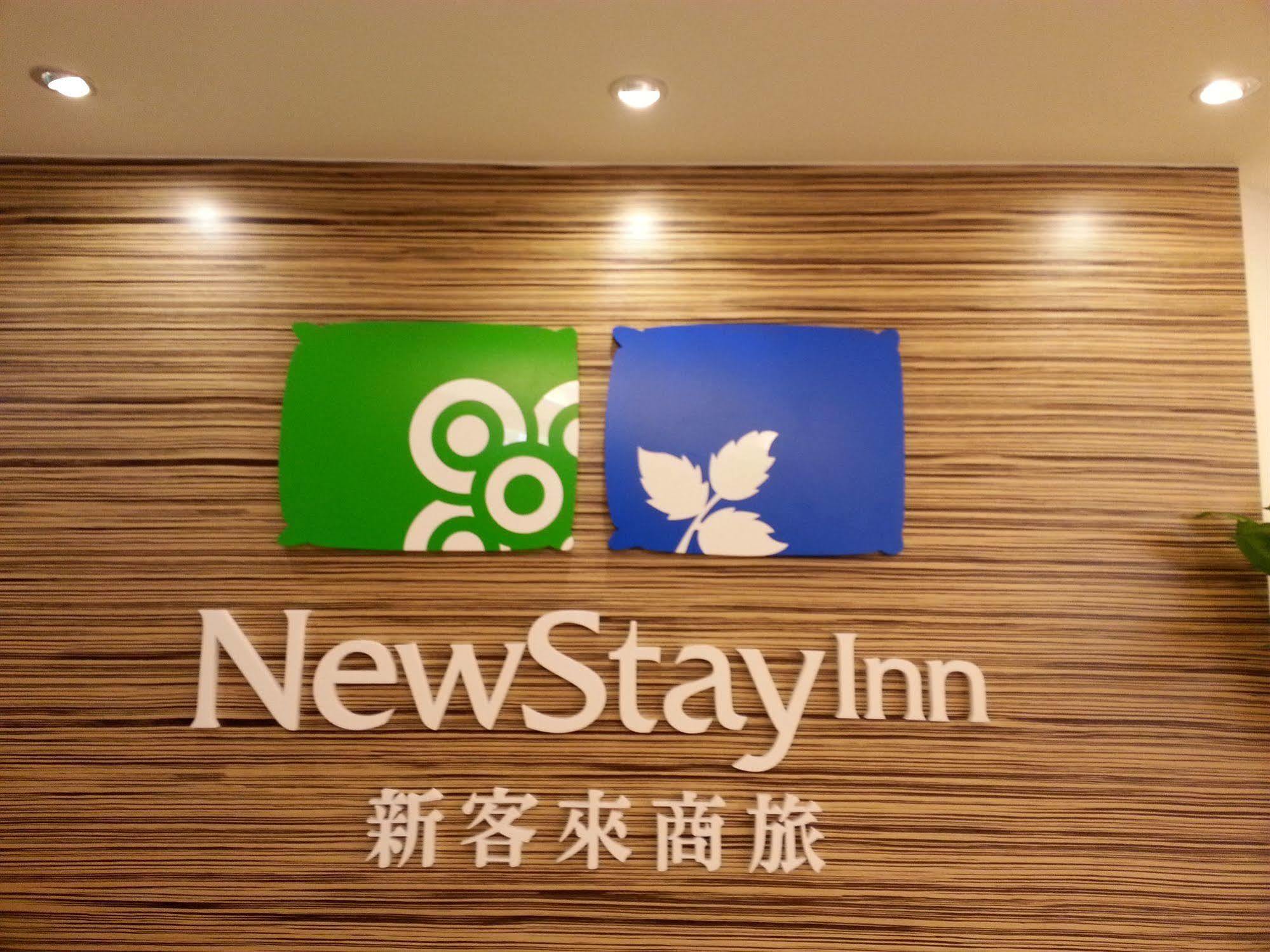 New Stay Inn II - Nanxi Taipé Exterior foto